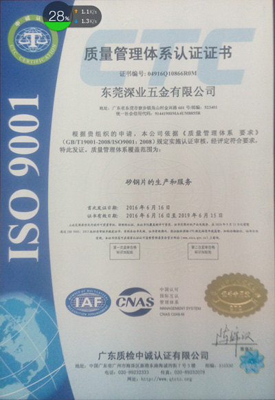-ISO9001İ